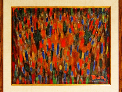 Павлин Коцев, Жътварски акценти